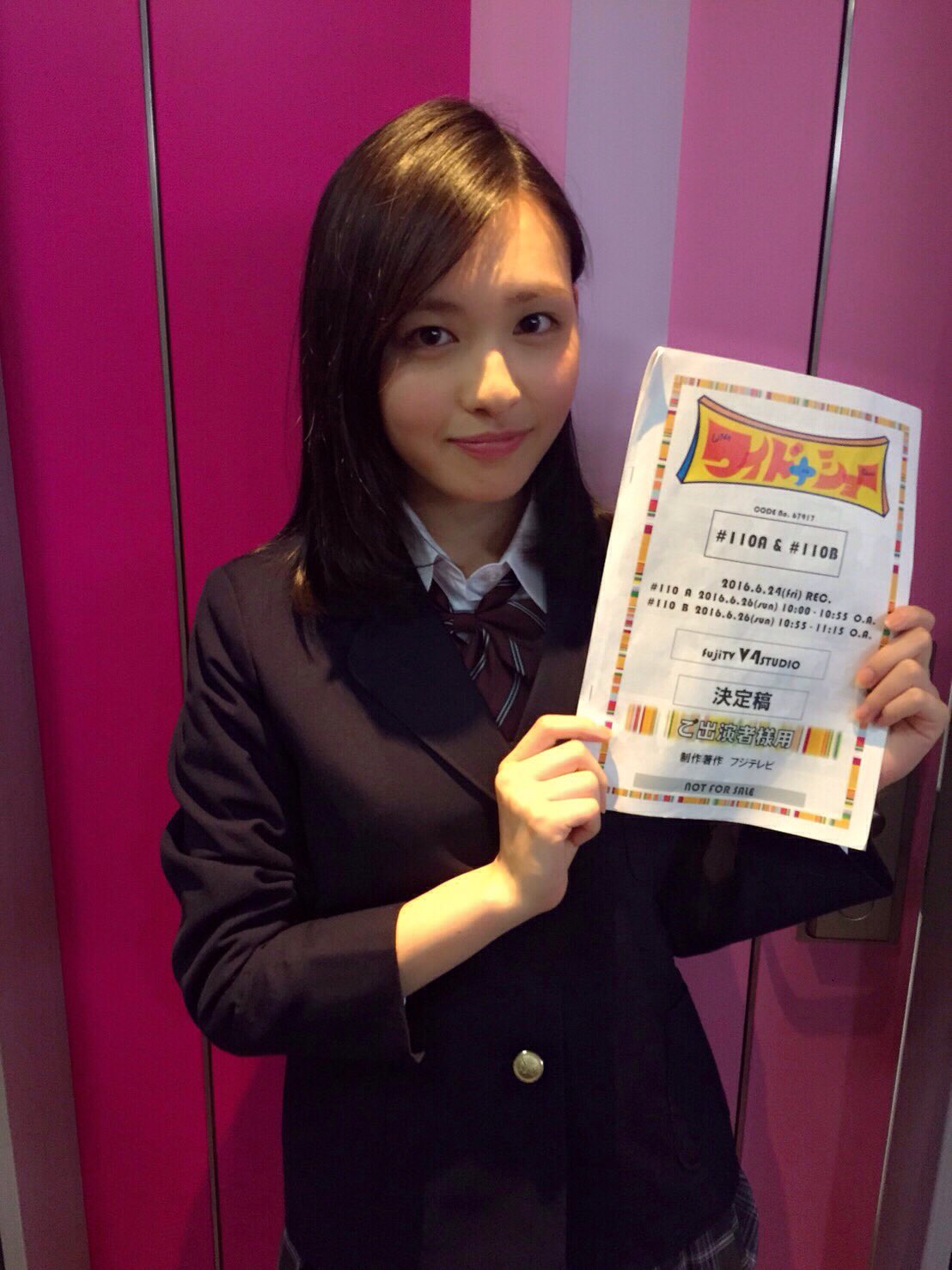 北村優衣 お知らせ 6月26日 日 10 00 放送の ワイドナショー ワイドナb面 フジテレビ にワイドナ高校生として出演します 2回目の出演 また呼んでいただけて嬉しいです ぜひご覧ください T Co Xeduwaevjh Twitter