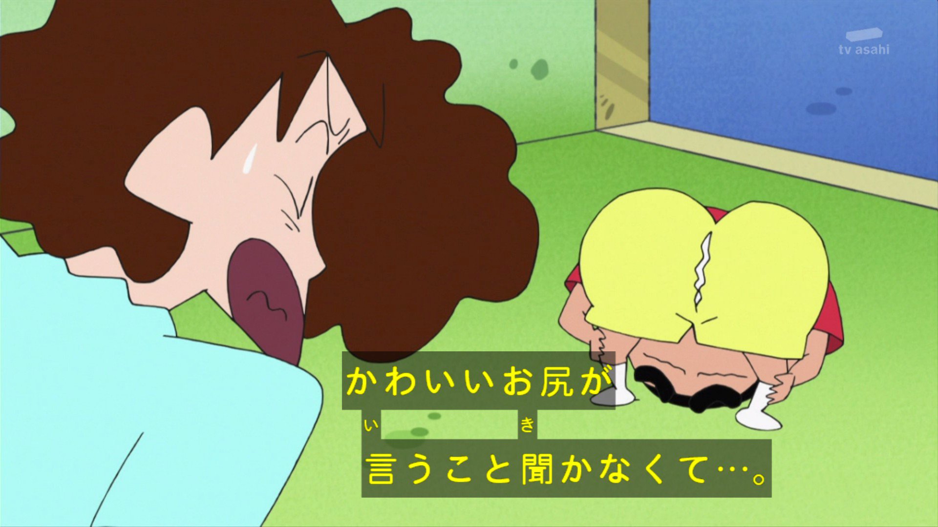 モカ マターリ 野原しんのすけ アハ ン 母ちゃ ん 野原みさえ どうしたのよ お尻が寒い なんで だって ああーっ かわいいお尻が言うこと聞かなくて Tvasahi クレヨンしんちゃん