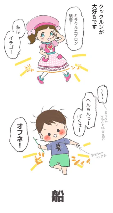ブログの方も更新しました! tamago_somaのblog : クックルンとぼく https://t.co/ZUx4Rgu6cU 