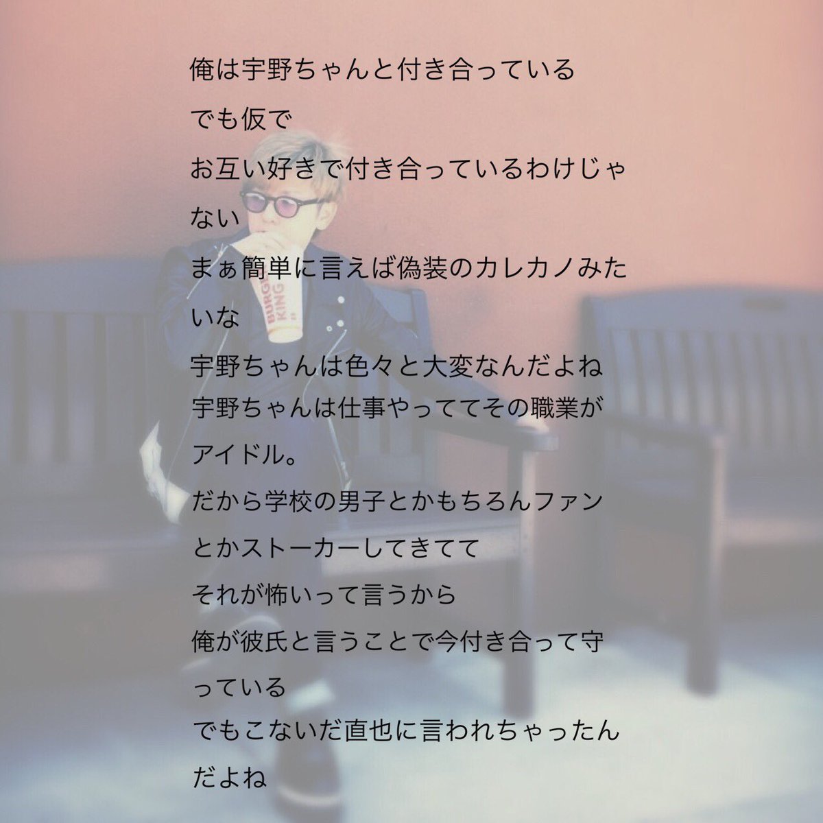しゅうみさ
