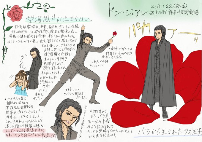 ドン ジュアンのtwitterイラスト検索結果 古い順 ドン ジュアンのtwitterイラスト検索結果 古い順