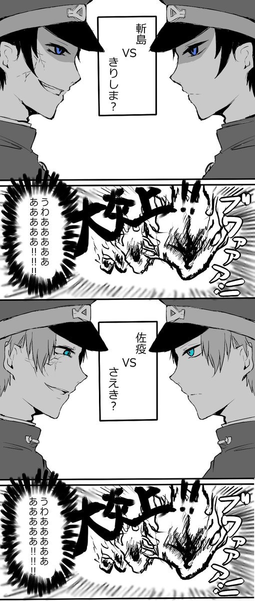 かい Ikafulai11 Twitter