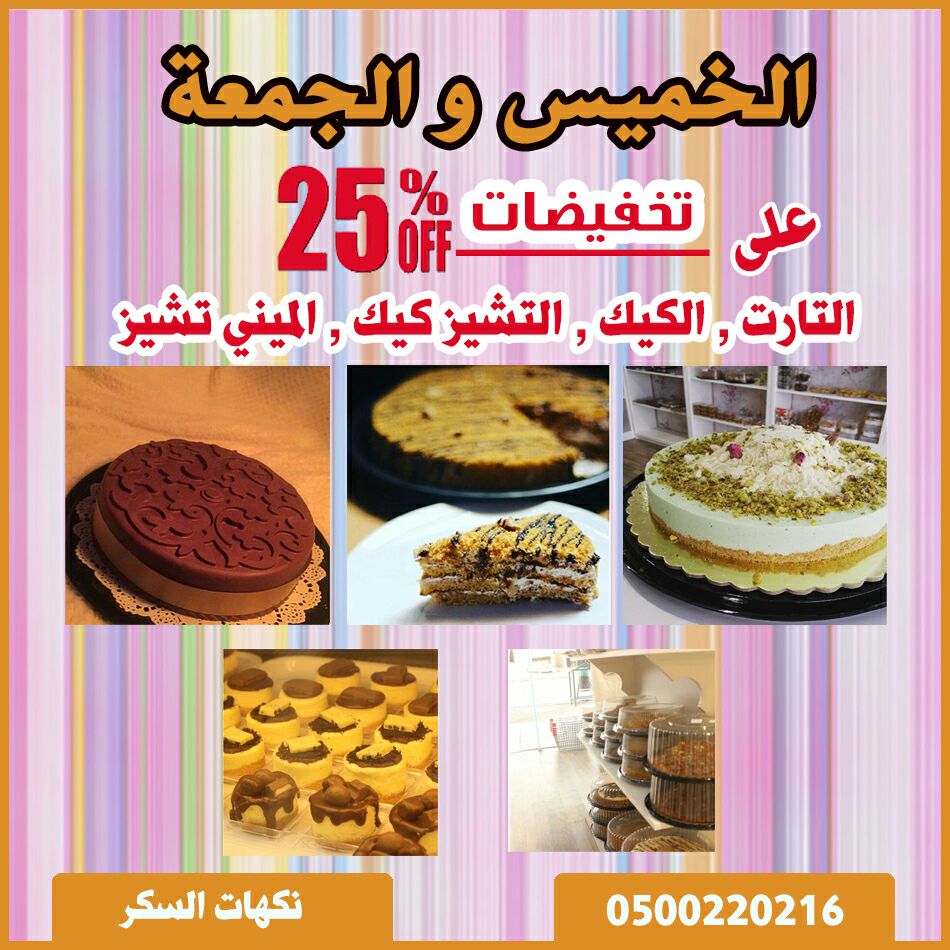 tawseeely's tweet photo. #مسابقه_اريام_الشهري5000_ريال https://t.co/9nZOxgnt3a