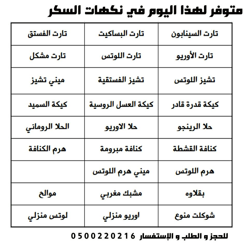 tawseeely's tweet photo. #مغرد_عاجبك_فالفتره_الاخيره https://t.co/hbfpd9OQEI