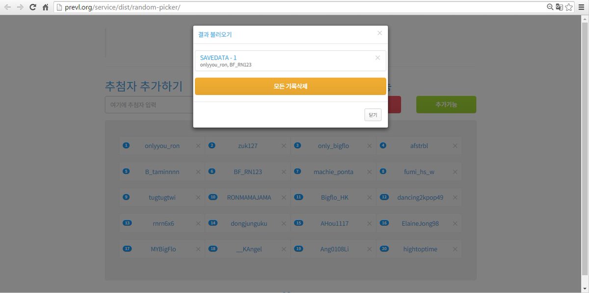 WITH_RON_'s tweet photo. @WITH_RON_ 이벤트 끝!
2주년기념 축하해 주셔서 진심으로 감사합니다♡.♡
모두 메시지를 잘 읽었습니다~
그리고 포토북 이벤트 당첨자 2명
이번에 추첨기으로 선택 했습니다.
축하합니다~🎉
디엠 체크! https://t.co/cftqWxFfNn