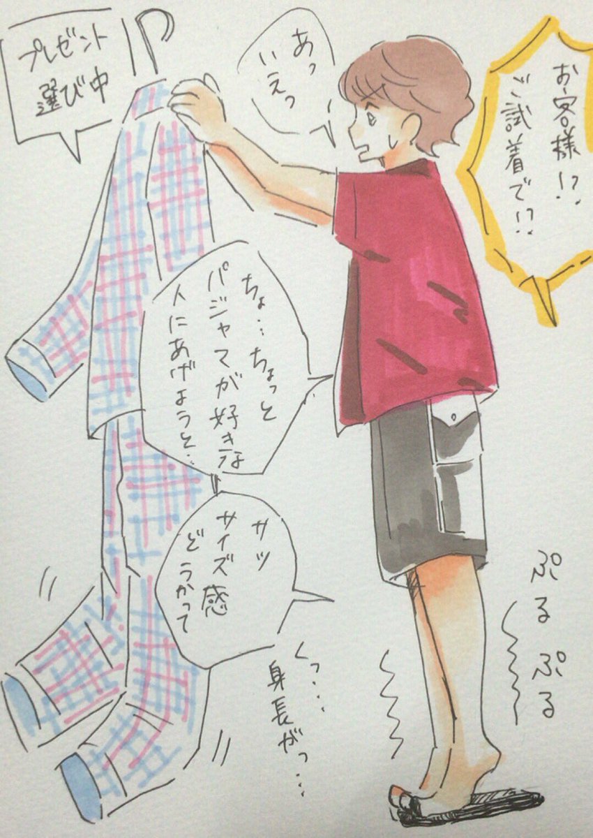 [おまけ]
みっくんの逆サプライズバースデー大作戦(?) 