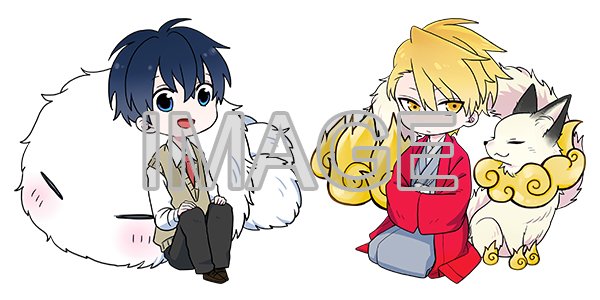 Tvアニメ 不機嫌なモノノケ庵 公式 原作 不機嫌なモノノケ庵 7巻ウッドキーホルダー付き アニメイト限定版 は通常版と共に9月21日同時発売予定 アニメイトさんにて予約受付中 実は安倍とモジャ 毛玉 のラフもありました ほしい 担当a