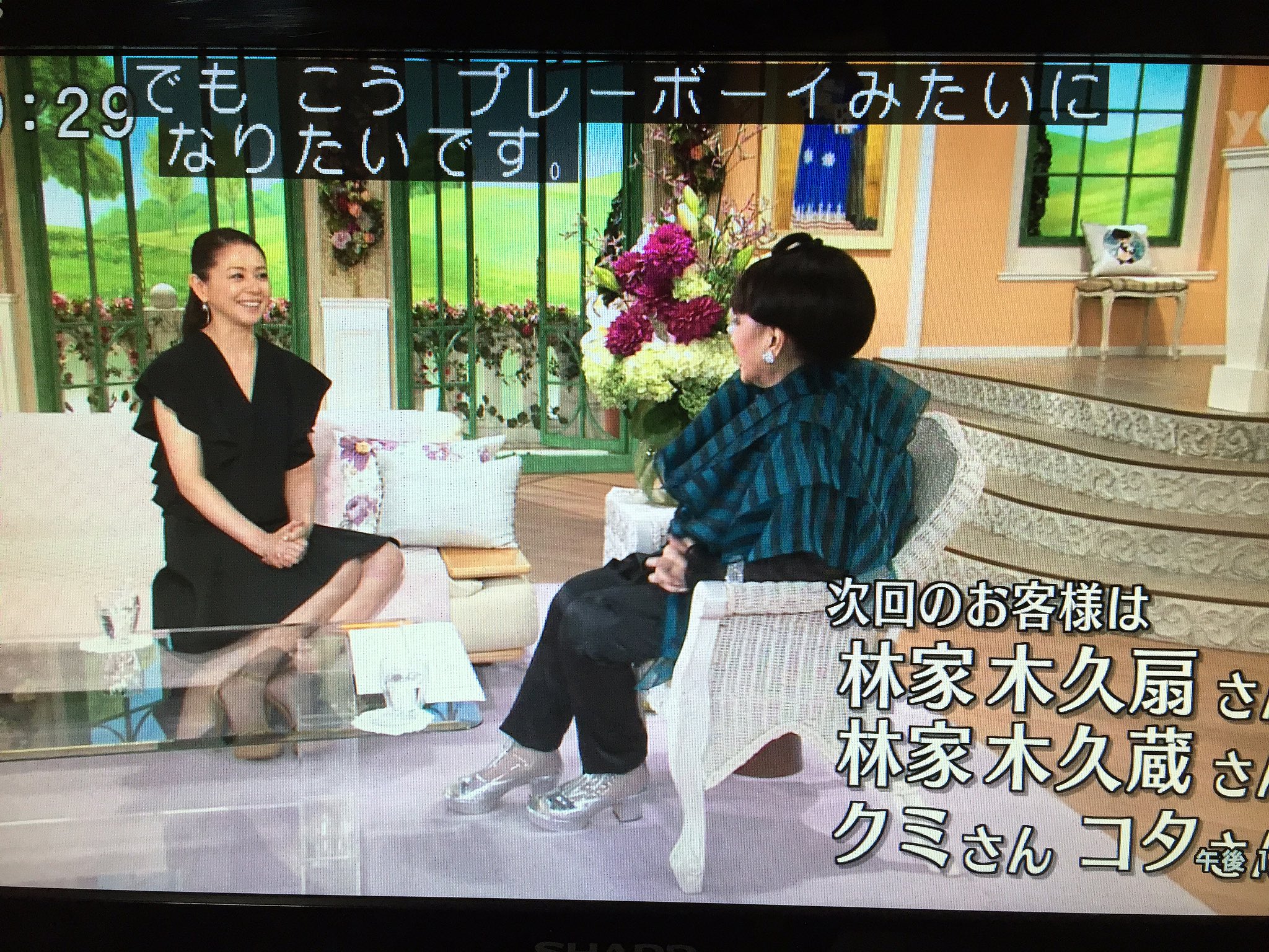 ru虹がかかる空には雨が降ってたんだ🎵 on Twitter "最後に 徹子さんの生まれ代わったらって問いに、男