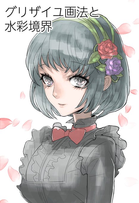 メディバンペイントメイキングのtwitterイラスト検索結果 古い順 メディバンペイントメイキングのtwitterイラスト検索結果 古い順