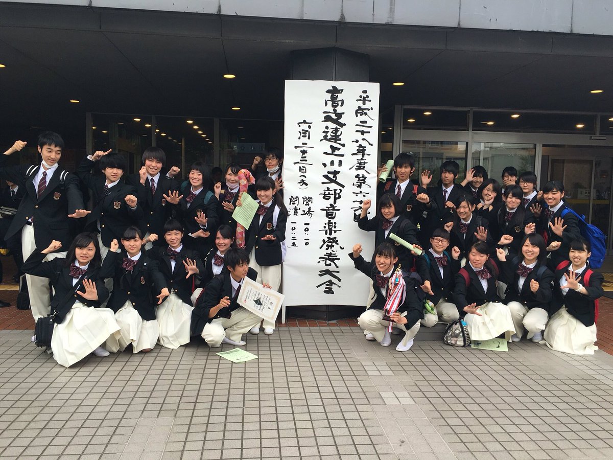 旭川大学高等学校吹奏楽部 Ppm 西村朗作曲 秘儀 演奏しました