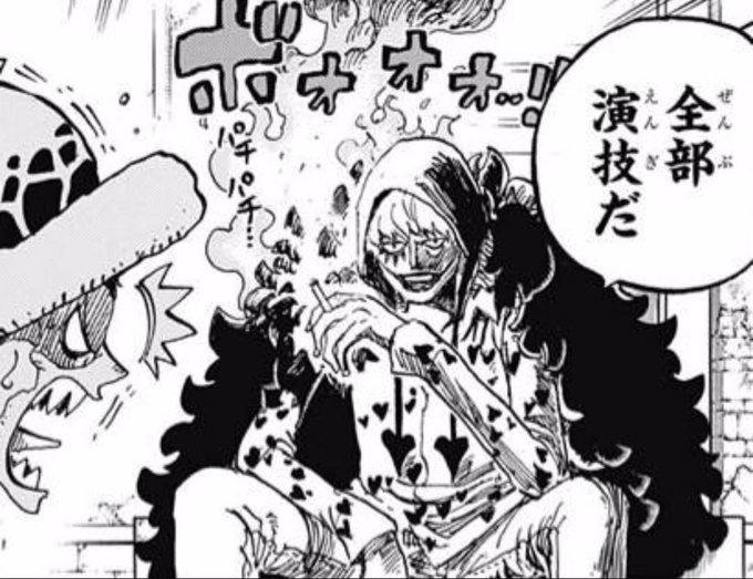 ワンピース コラソン 名言 名シーンランキングトップ１０ ローの大恩人の感動名場面も 漫画qqq Com