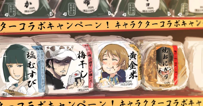 ここのコンビニ繁盛する..（確信） 
