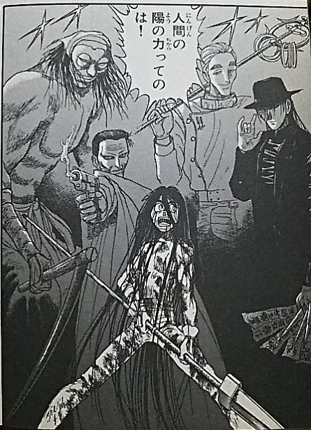 アニメ偉言 第参拾九話 終 うしおととらの縁 うしおととら 名言