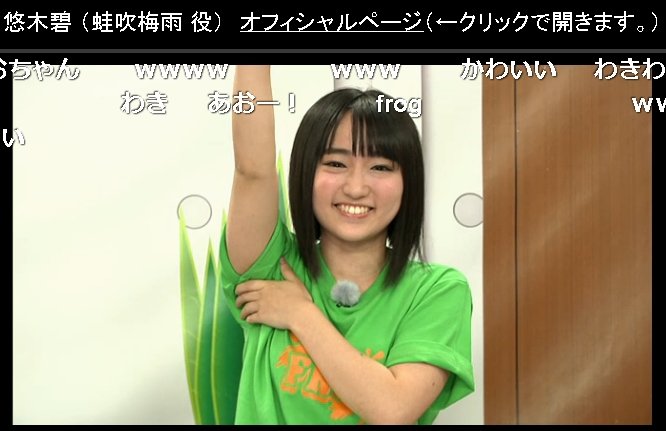 オウル Na Tviteru ニコ生視聴中 僕のヒーローアカデミア 雄英高校ヒーロー科1年a組クラス会議2回目 Heroaca A 出演 石川界人 悠木碧 佐倉綾音 岡本信彦 山下大輝 石川プロが変な流れを作ったせいでwww オウル Na Tviteru ニコ生視聴中 僕のヒーローアカデミア 雄英高校ヒーロー科1年a組クラス会議2回目 Heroaca A 出演 石川界人 悠木碧 佐倉綾音 岡本信彦 山下大輝 石川プロが変な流れを作ったせいでwww