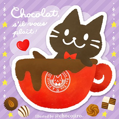 ちょこじろー ちびたろー育児中 On Twitter チョコ ねこ フリーアイコンをつくってみましたーっ 56個からお好きなネコさんをお迎えください Https T Co Oeg2oge084 ねこ フリーアイコン 画像内おやくそくを確認頂ければどなたでも 気分転換にどぞ Https