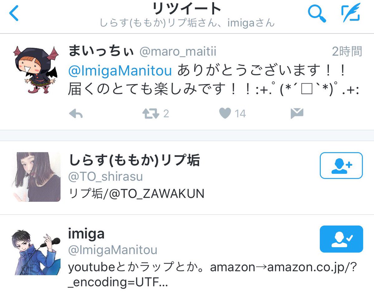 maro_maitii's tweet photo. 興奮し過ぎて画像貼り忘れちゃった...(´,,•ω•,,) https://t.co/S5dykYYjSp