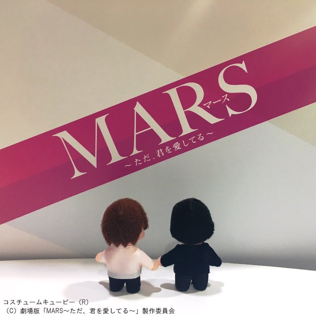 TAMAMORIKITAYA3's tweet photo. MARSほんまに良かった❤️ https://t.co/jZCw1DJ1Dv