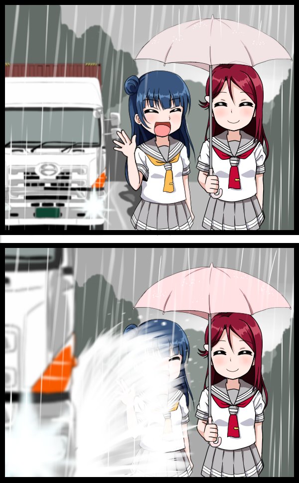 雨の日のよしりこ 