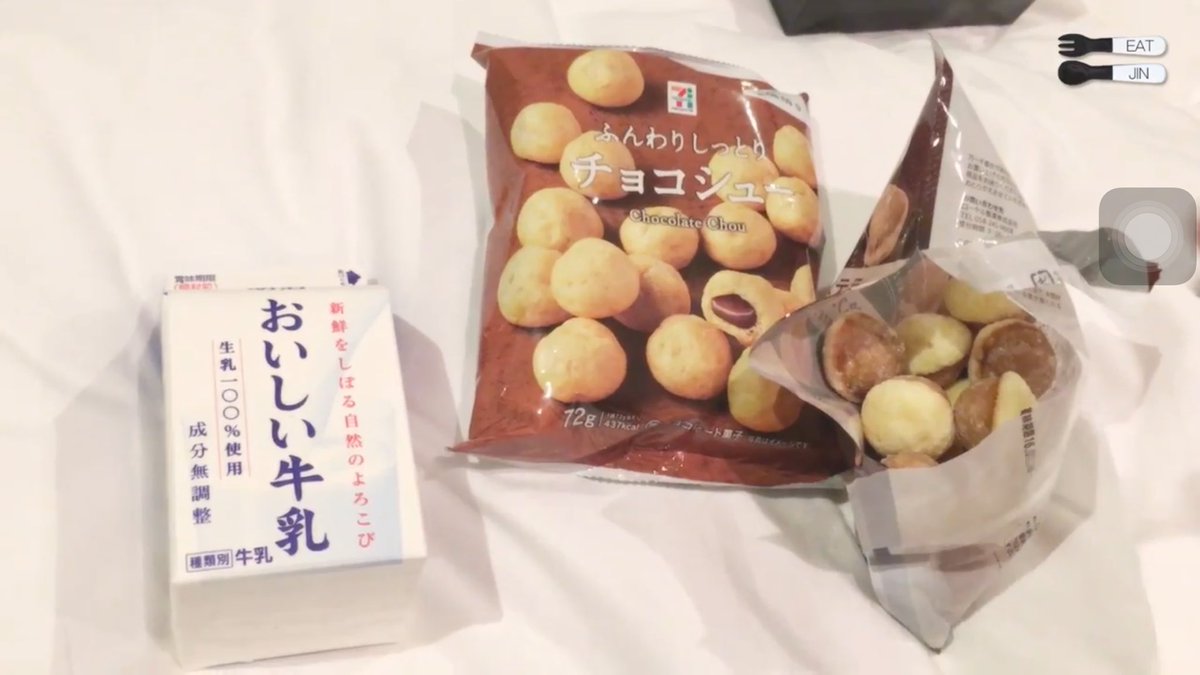 minaaaaa1219's tweet photo. 日本の食べ物💓💓

こりゃ早くセブンに行かないと

売り切れるな😂

#EATJIN 
#BTS
#防弾少年団 
#ばんたん https://t.co/WX3szyNRSj