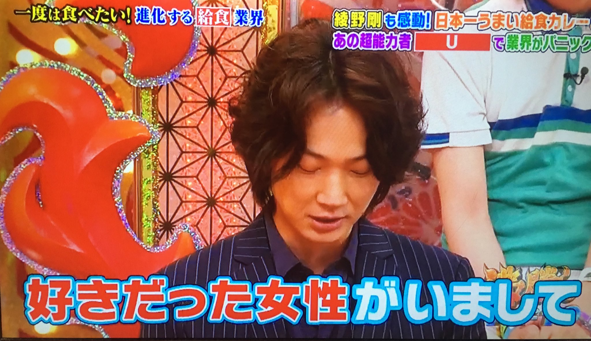 ちゃちゃまろ 中学時代綾野剛に想われてた女子 トマトを代わりに食べてくれるという男気見せられた上に綾野剛から汁ぶっかけられるとかかなり徳を積みすぎじゃない T Co 4zkbw Twitter