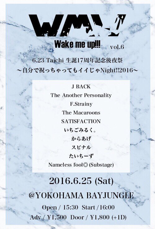 WMUofficial's tweet photo. 【いよいよ明日開催！！！】

WMU主催Taichiのバースデーライブ、いよいよ明日開催となりました！

現段階の予定動員数はなんと140人前後！！！

よろしくお願いします！！！

#Taichi17 #WMU6 https://t.co/57a3NqC0aO