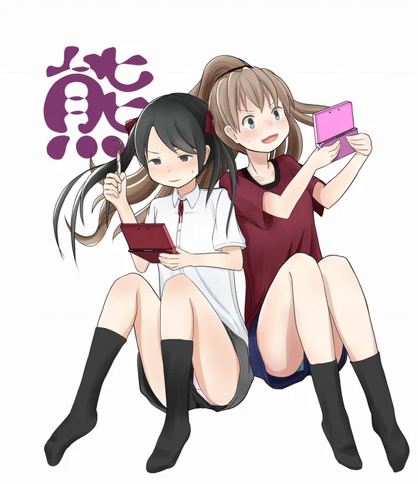 くまくま 