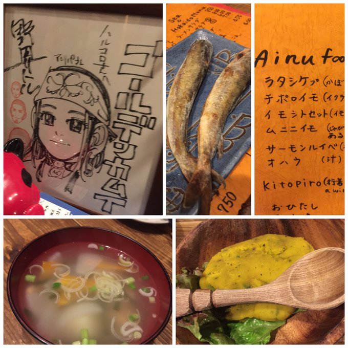 気になる 本州でここだけ アイヌ料理の居酒屋 ハルコロ に行ってみた じゃどうせいかつ