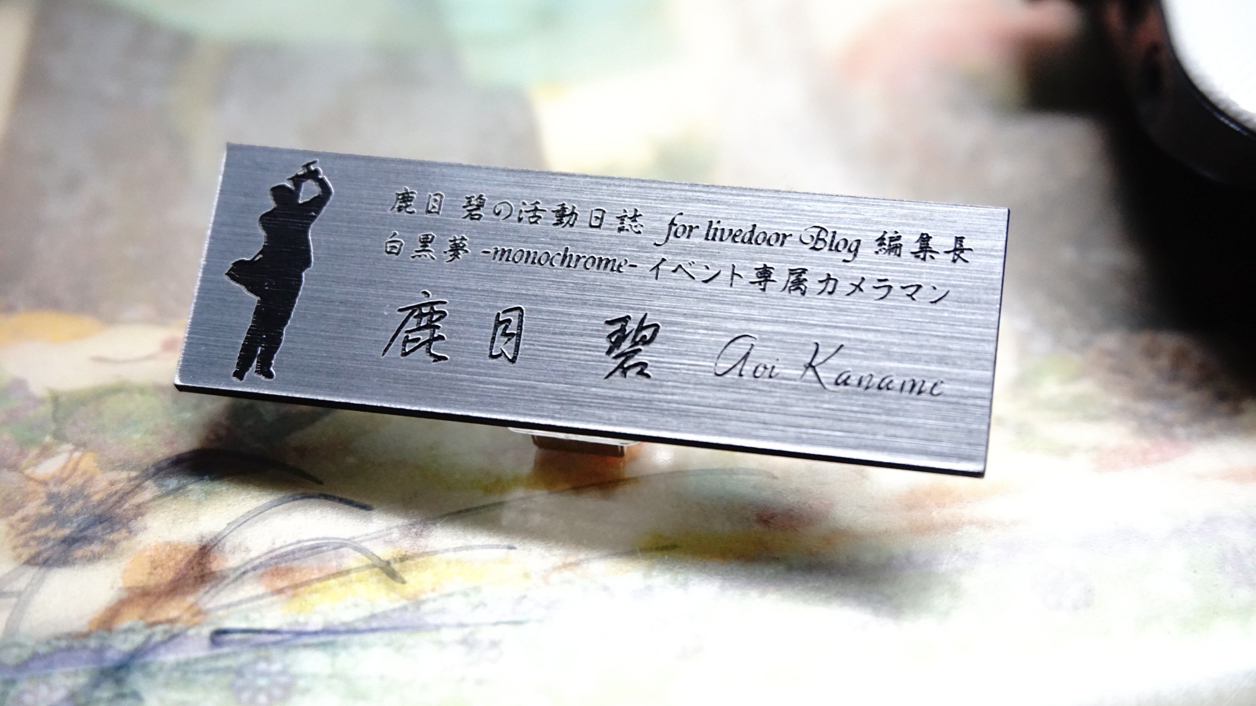 洞爺湖マンガ アニメフェスタ16 鹿目さん写真まとめ モーメント初使用 Twitter