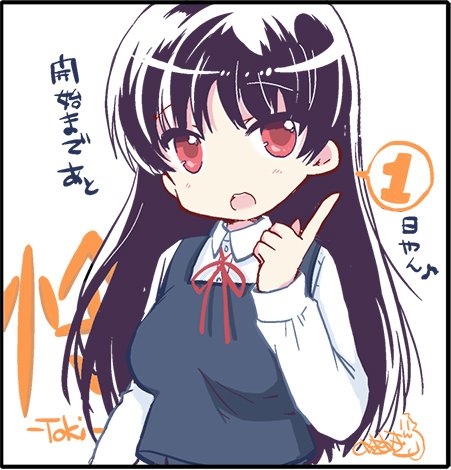 咲 Saki 清水谷竜華の強さはいかに 最高状態を考察 セリフ一覧
