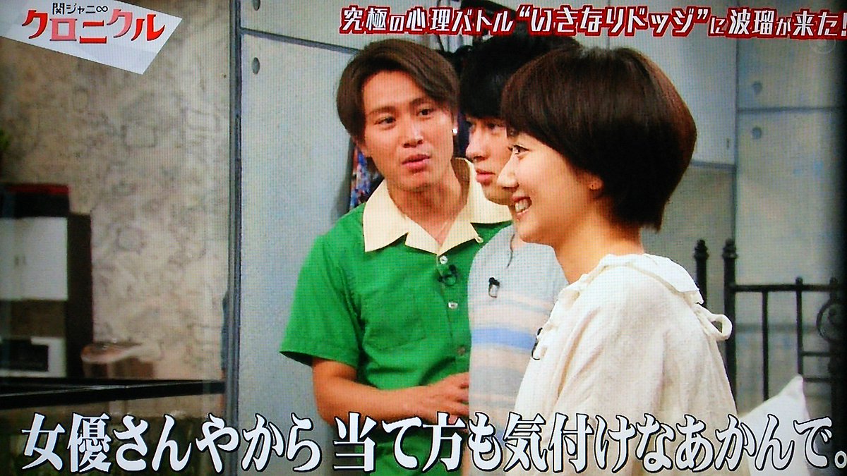 Twitter 上的 Uta 関ジャニ クロニクル 関ジャニクロニクル T Co P9ggtqaigk Twitter