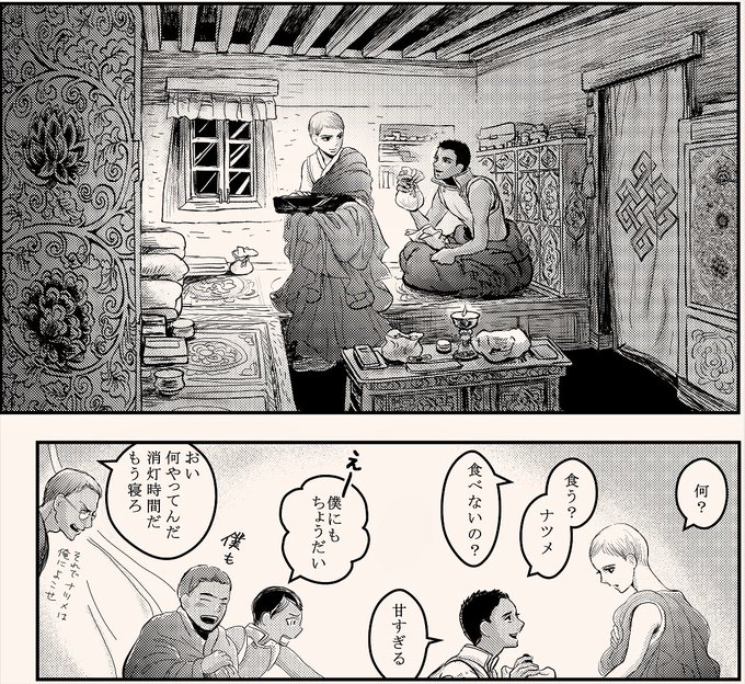 蔵西 ペルシャの幻術師２ 単行本 5 発売 月と金のシャングリラ チベット少年僧漫画 Kuranishitenten さんのマンガ 15作目 ツイコミ 仮