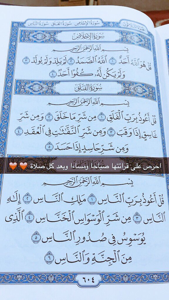 لاتنساها دائما رددها واحفظها
#رتويت