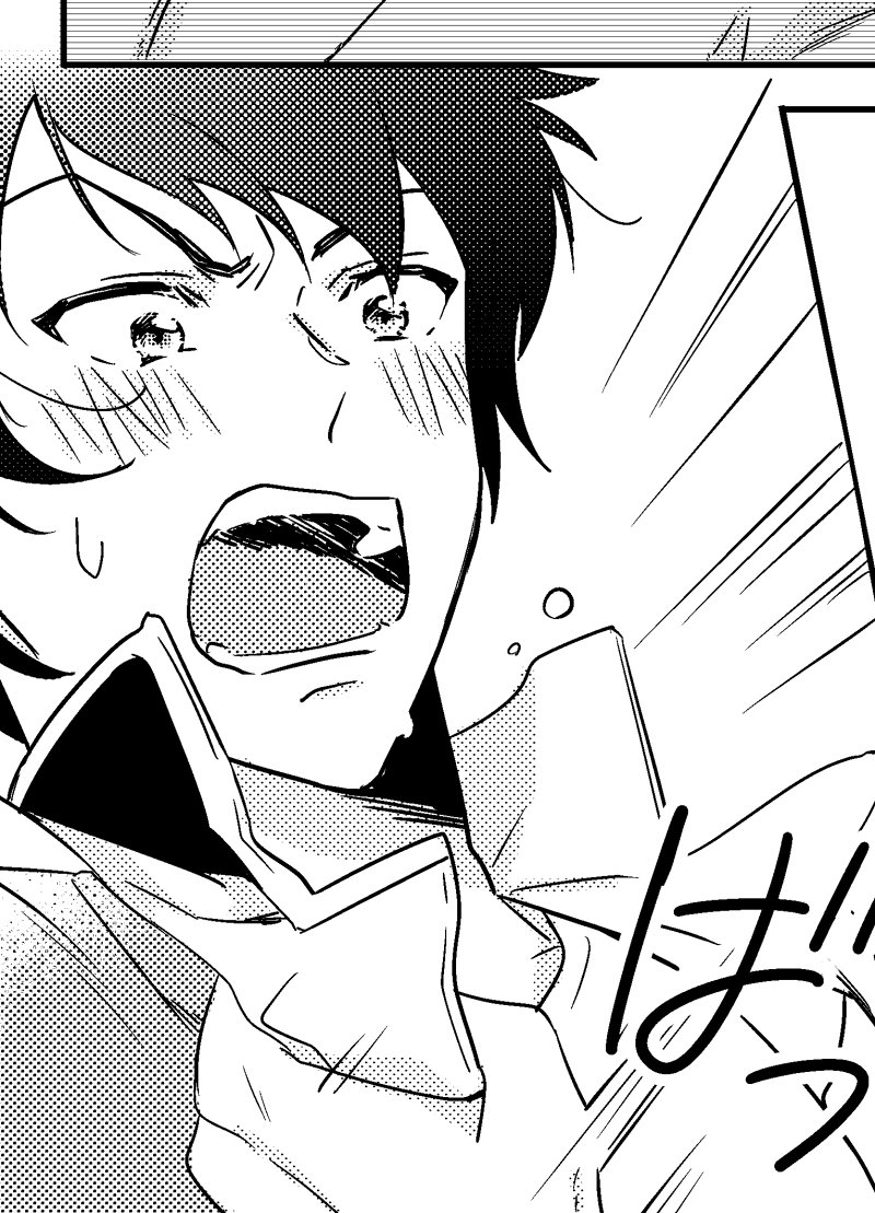 ペーパー持って行けそう……こっちは一応アイガエです 