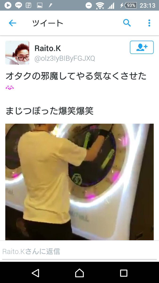 O Xrhsths なすきち Sto Twitter ルーテルのdqnがやらかし炎上して鍵をかけるも 本名特定されて笑う O Xrhsths なすきち Sto Twitter ルーテルのdqnがやらかし炎上して鍵をかけるも 本名特定されて笑う