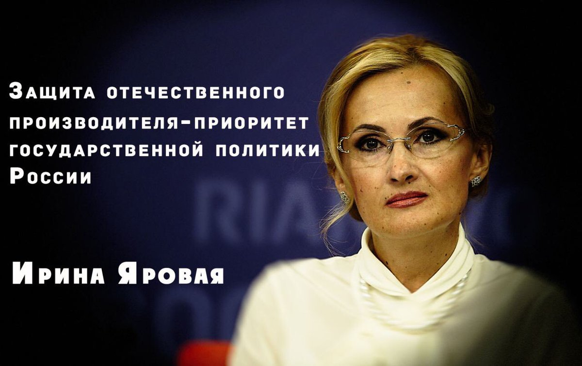 Госдума создаст условия для поддержки отечественного производителя vz.ru/news/2016/6/24…