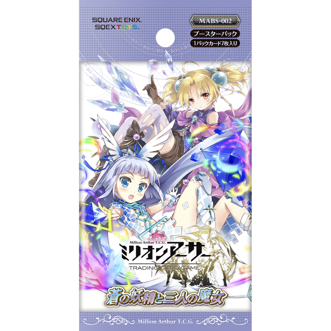 ミリオンアーサーのtwitterイラスト検索結果 古い順 ミリオンアーサーのtwitterイラスト検索結果 古い順