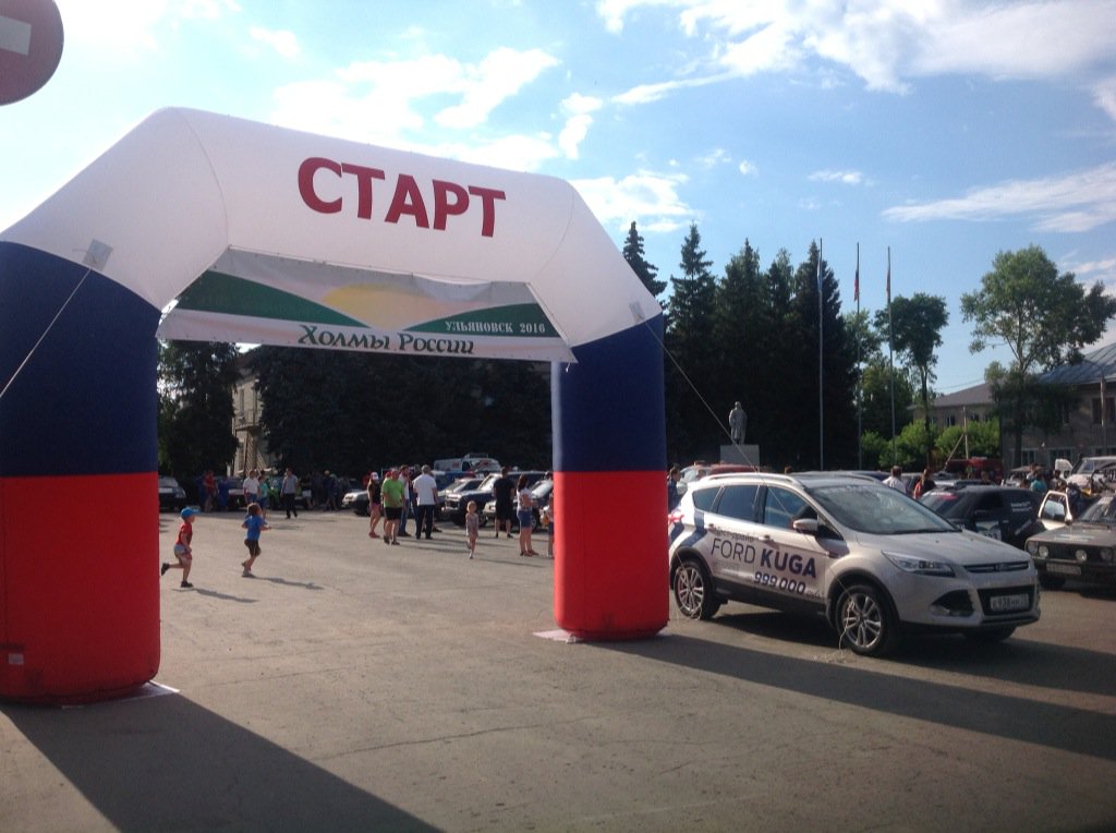 Тереньга. Старт 2-го этапа гонок Холмы России