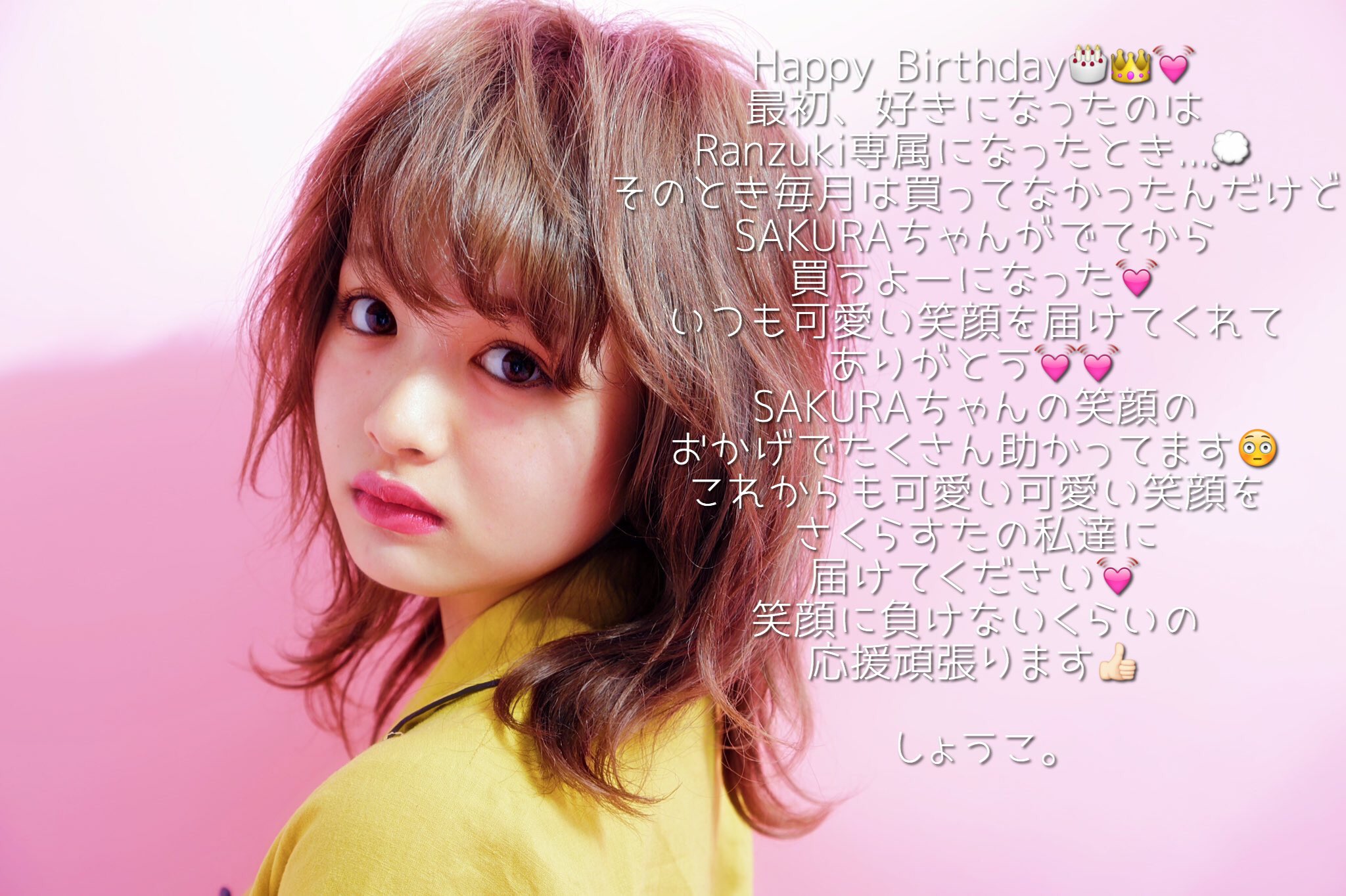 Ne Ne さくらすた Sakuralove323 Twitter