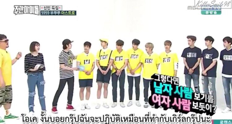 ch123496's tweet photo. ฮานิบอกว่า"ต้องสัญญาว่าจะไม่มีการเลือกปฏิบัติระหว่างชายหญิง" ละดูฮีชอลพูดโอ้ยย555 #ความฮีชอล #เอสเจนี่มันเอสเจจริงๆ https://t.co/B29HiNBMdP
