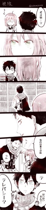涅槃 Ultima Nehan2424 さんのマンガ一覧 リツイート順 3ページ ツイコミ 仮 涅槃 Ultima Nehan2424 さんのマンガ一覧 リツイート順 3ページ ツイコミ 仮