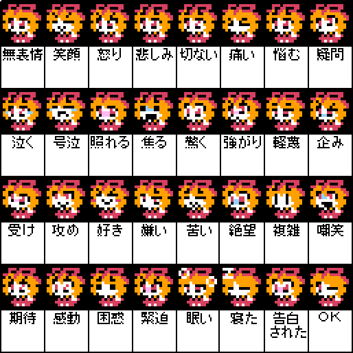 いろいろちまちま東方ドット絵 Twitter