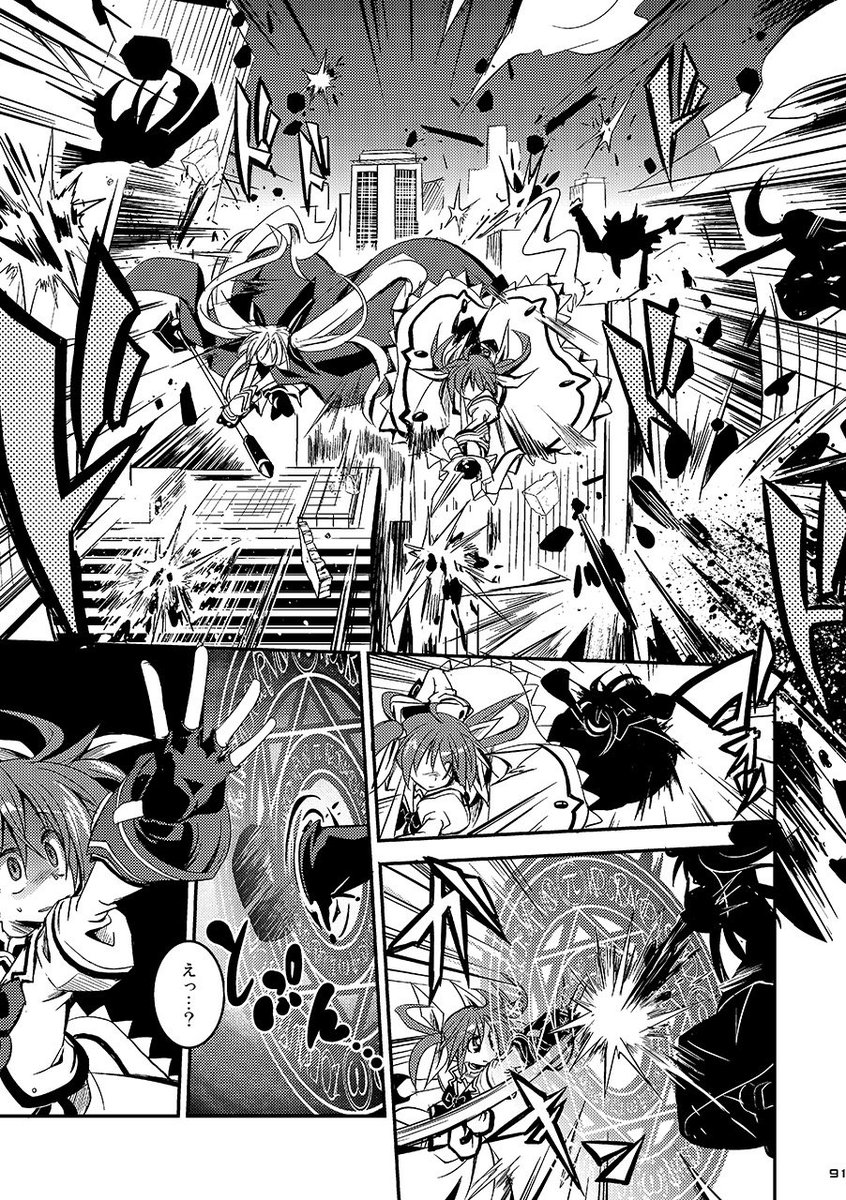 風川なぎ まどか なのはクロスオーバー漫画 第3話公開です 毎週金曜時更新 T Co Vykpeuzutd