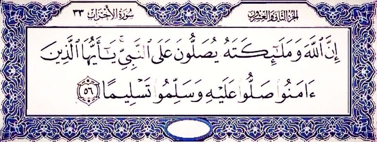 ibader_a's tweet photo. #ساعة_الاستجابه 
#يوم_الجمعه https://t.co/y3Su2jCXLG