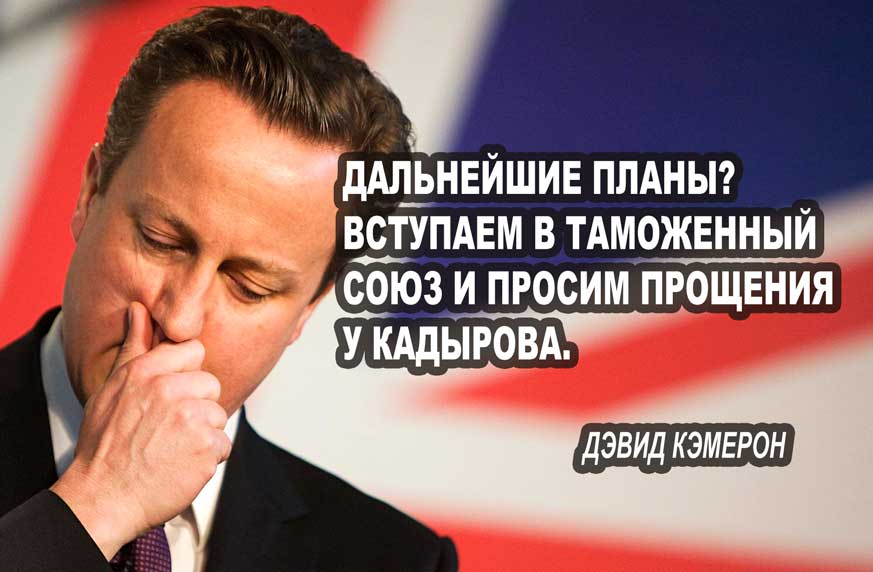 Петиция за повторный референдум по Brexit набрала 1,5 миллиона подписей - Цензор.НЕТ 1679