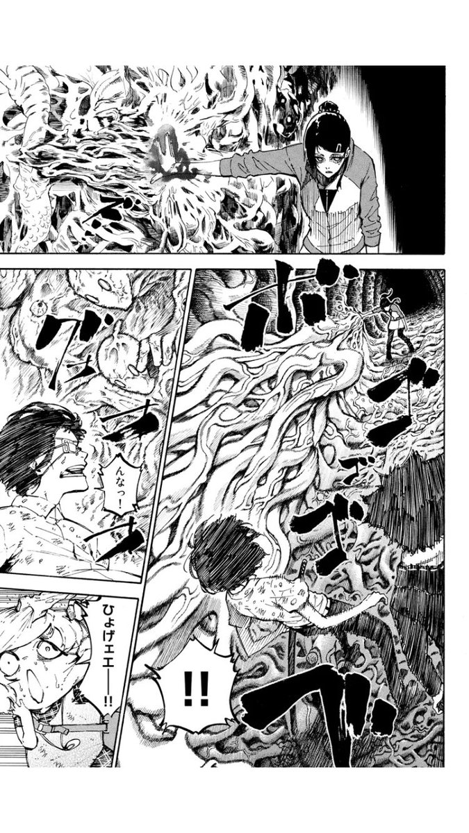 蔵人幸明 じゃあ 君の代わりに殺そうか プリクエル2巻9月日 Kurando50 さんの漫画 43作目 ツイコミ 仮