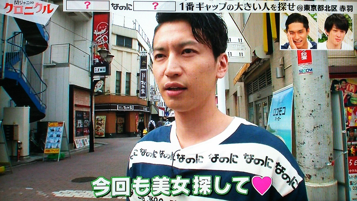 SUPER uta( ∵) on X