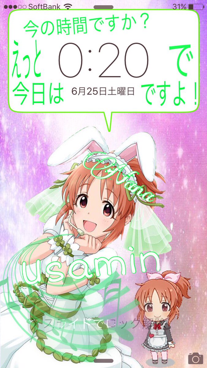 のちさん 携帯のホームとロック画面がアニメの人は 頭おかしいらしいのです 頭おかしい人rt こんな壁紙でもひかないよって人のはrt