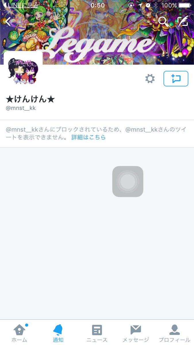 mnst829's tweet photo. おいおいいきなり引用して好き放題言った挙句ブロックかよ😫

何の理由も知らないで何がしたかったんだろ😅 https://t.co/Owqw8IjbFH