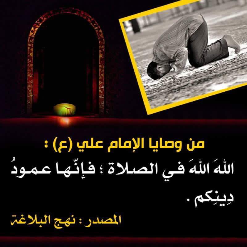 IraqStar26346's tweet photo. من وصايا الإمام علي بن أبي طالب " ع "
#الامام_علي https://t.co/cMEE83GwHo