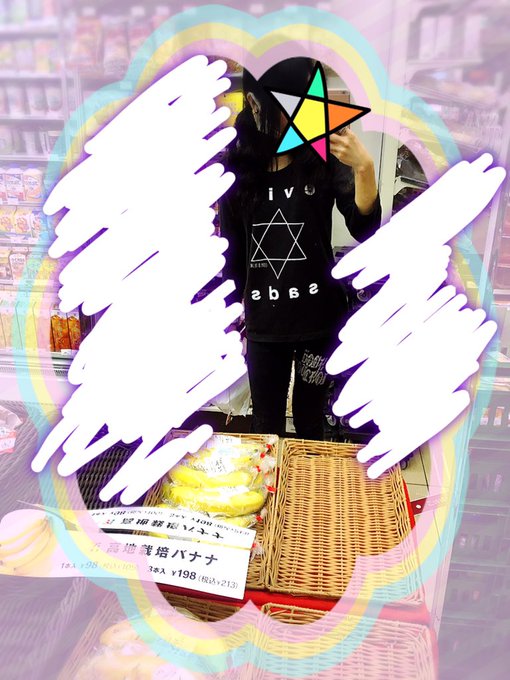 キャスで私服みたいって言われたから 撮ったのだ某コンビニで&epsilon;(｡･&times;･｡)з  出勤時はラフでち sadsのお洋服&epsilon;(｡･&times;･｡)зお気に入り&epsilon;(｡･&times;･｡)з https://t.co/rTYg3O<a href="/tag/%E3%83%8F%E3%83%AD%E3%82%A6%E3%82%A3%E3%83%B3"class="tags"><span>#ハロウィン</span></a><a href="/tag/%E3%82%B3%E3%82%B9%E3%83%97%E3%83%AC%E3%81%AF%E3%81%97%E3%81%A6%E3%81%AA%E3%81%84"class="tags"><span>#コスプレはしてない</span></a><a href="/tag/%E6%AF%8E%E6%97%A5%E3%81%8C%E3%82%B3%E3%82%B9%E3%83%97%E3%83%AC%E3%81%A0%E3%81%A3%E3%81%9Fav%E5%A5%B3%E5%84%AA%E3%81%A0%E3%81%A3%E3%81%9F%E4%BA%BA"class="tags"><span>#毎日がコスプレだったav女優だった人</span></a>